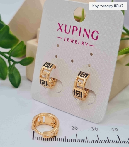 Серьги кольца ВЕРСАЧЕ с Черной эмалью, диаметр 1,2см, Xuping 18К 110147 фото 1