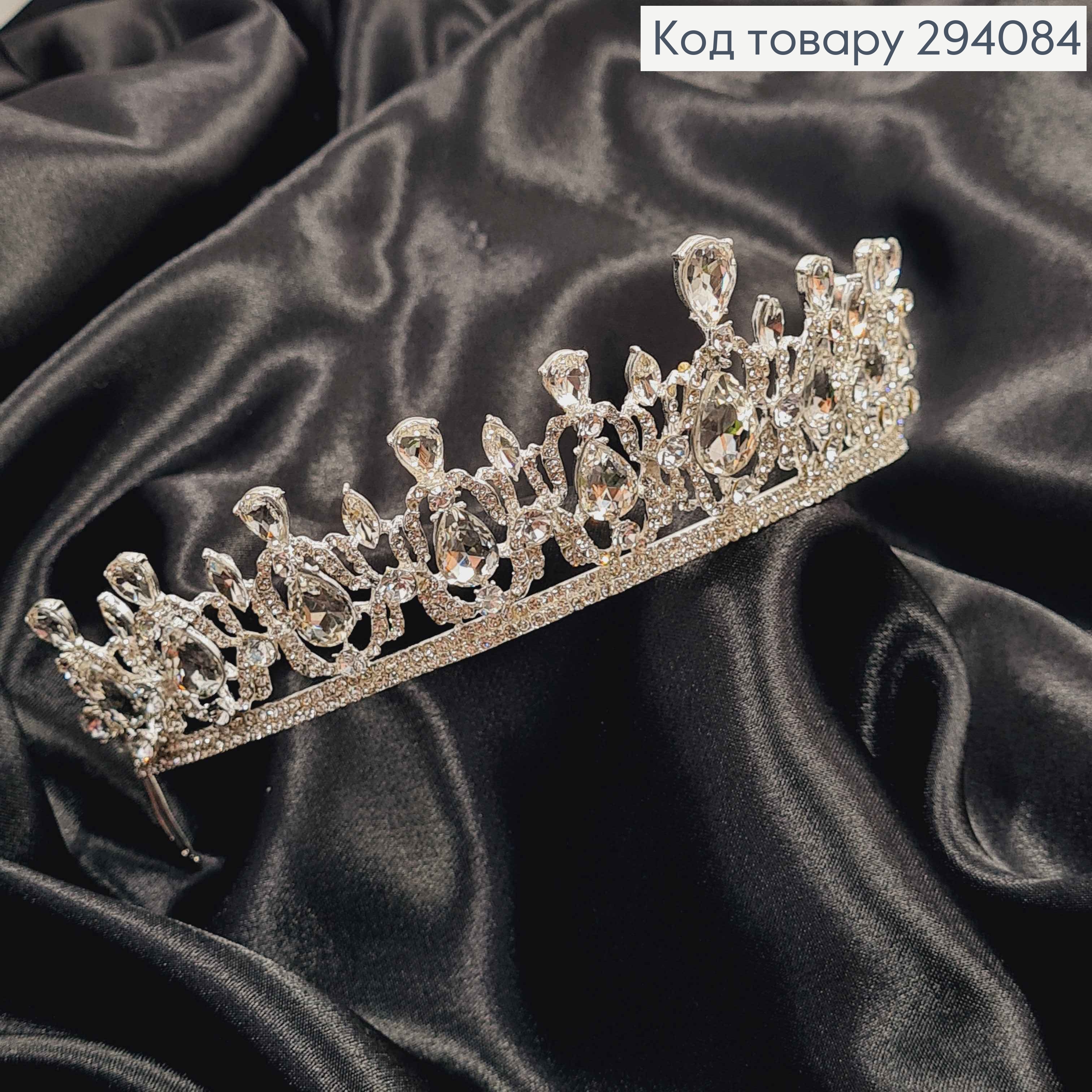 Диадема "ИЗЫСКАНАЯ" Тиара 4,2см, под серебро с белыми камешками, 5см на верхушке 294084 фото 1
