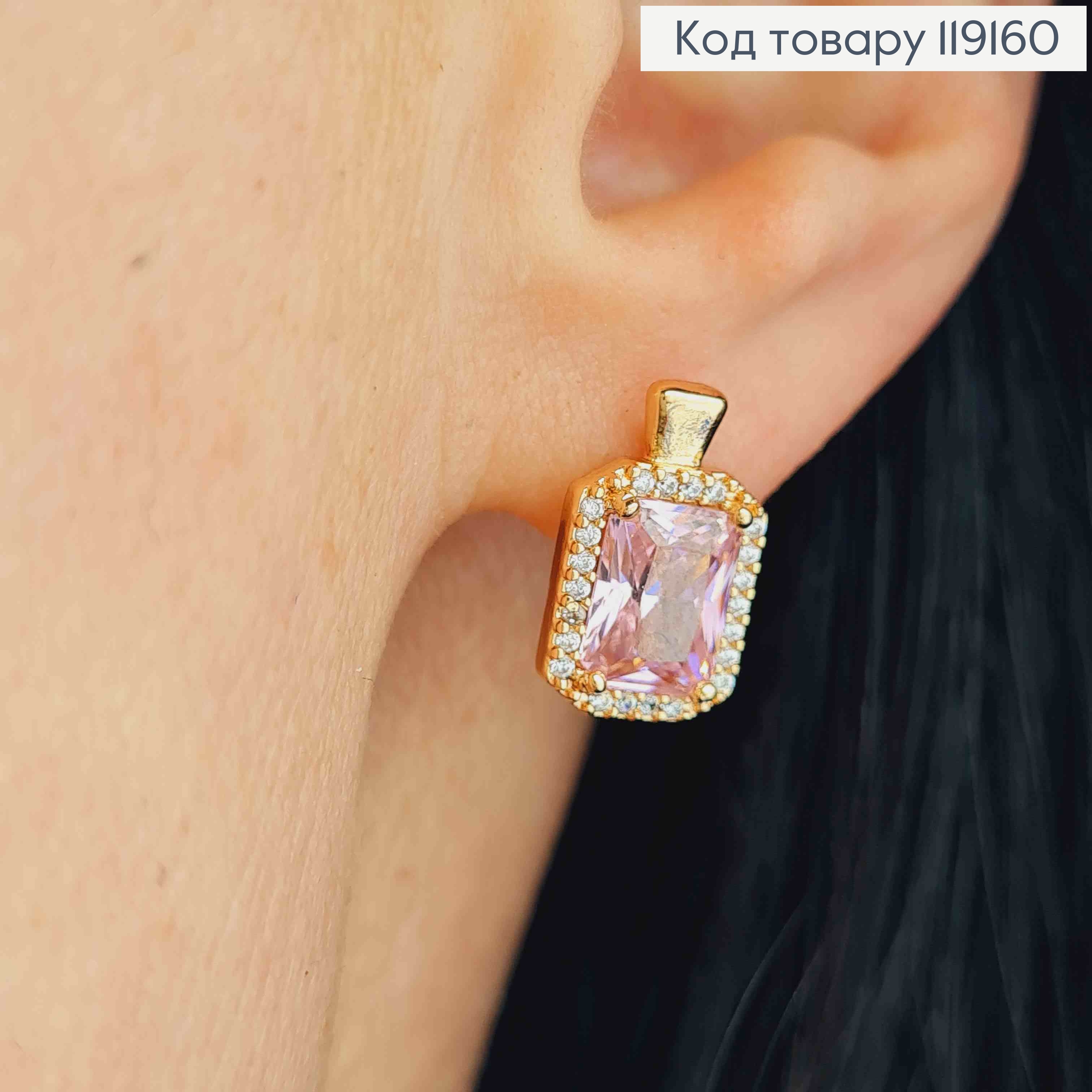 Серьги с Большим Розовым камнем в оправе из камешков, 1,4см, англ. застежка, Xuping 18К 119160 фото 1