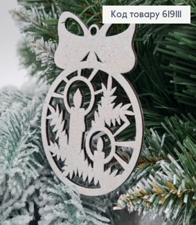 Іграшка на ялинку дерев'яна Куля зі свічками, 9*6,5см, Україна 619111 фото