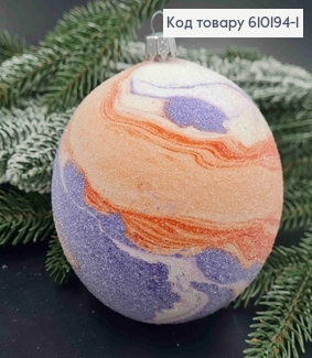 Игрушка шар 100мм красная ПЛАНЕТА, цвет красный+ фиолет, Украина 610194-1 фото