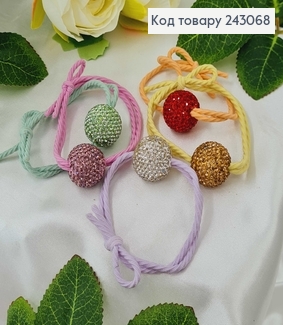 Резинка подвійна кольорова Кулька  в камінцях 5 шт/уп.. 243068 фото