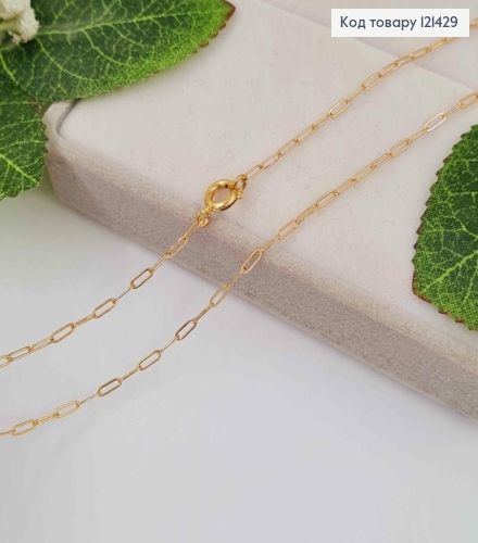 Цепочка толщина 1,3мм, длина 35см, якорное овальное плетение, Xuping 18K 121429 фото 1