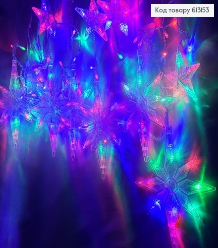 Гирлянда шторка Звезда 12 шт белая проволока 3 *0,55 -0,9 м 144 LED цветная( с удлинителем) 613153 фото 1