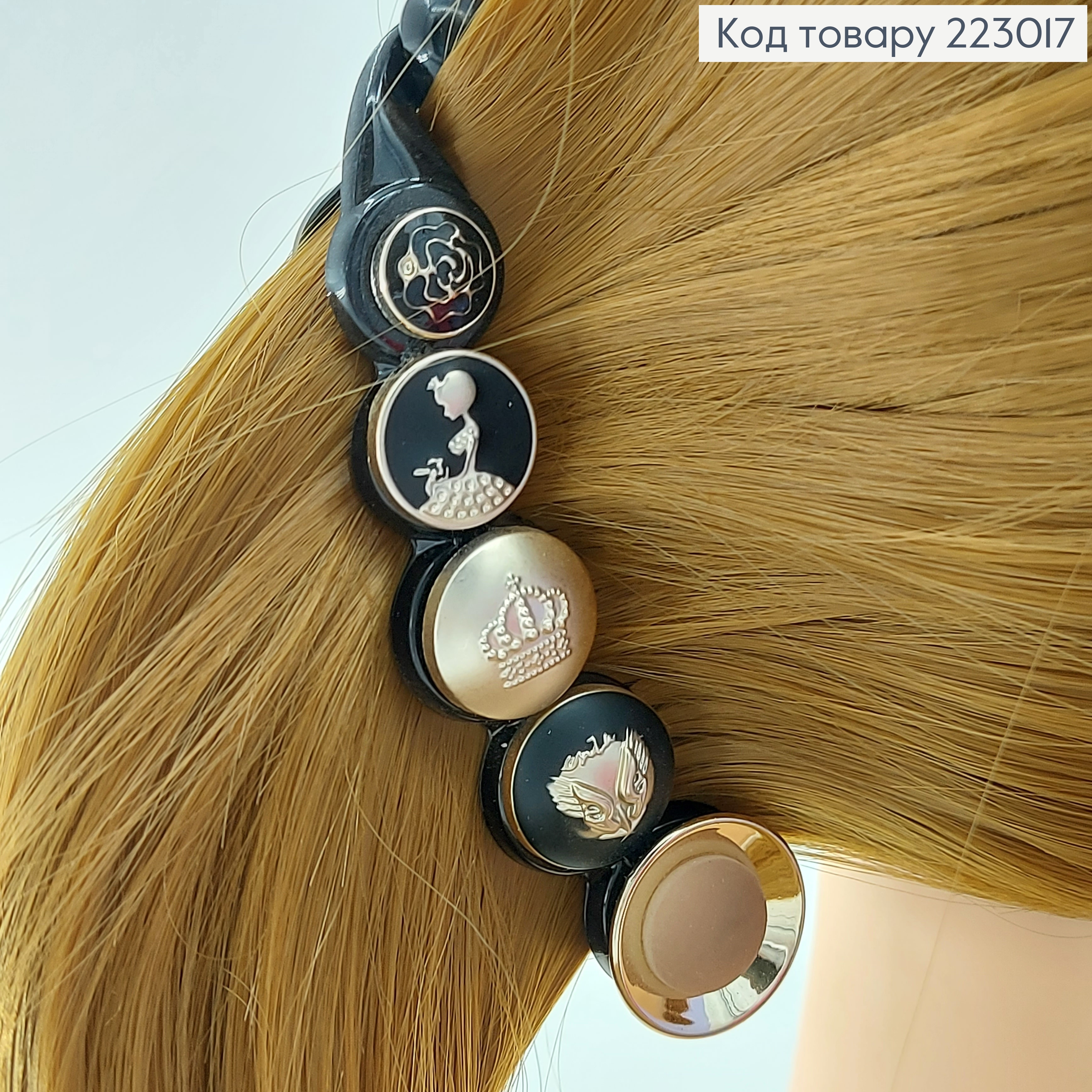 Заколка банан Оберіг 10 см  223017 фото 2