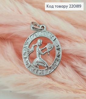 Кулон родований Знак зодіаку "Діва", 2см, Xuping 220189 фото