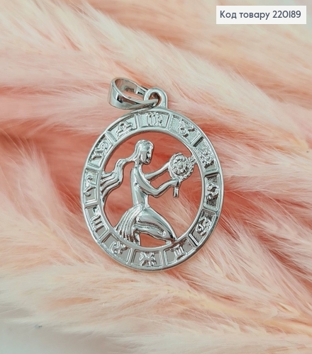 Кулон родований Знак зодіаку "Діва", 2см, Xuping 220189 фото 1