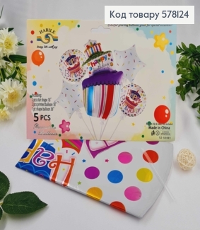 Набір фольгованих куль "Happy Birthday", Зірка 2шт. (18") круглі 2шт(18"), Торт 1шт. (36") 578124 фото