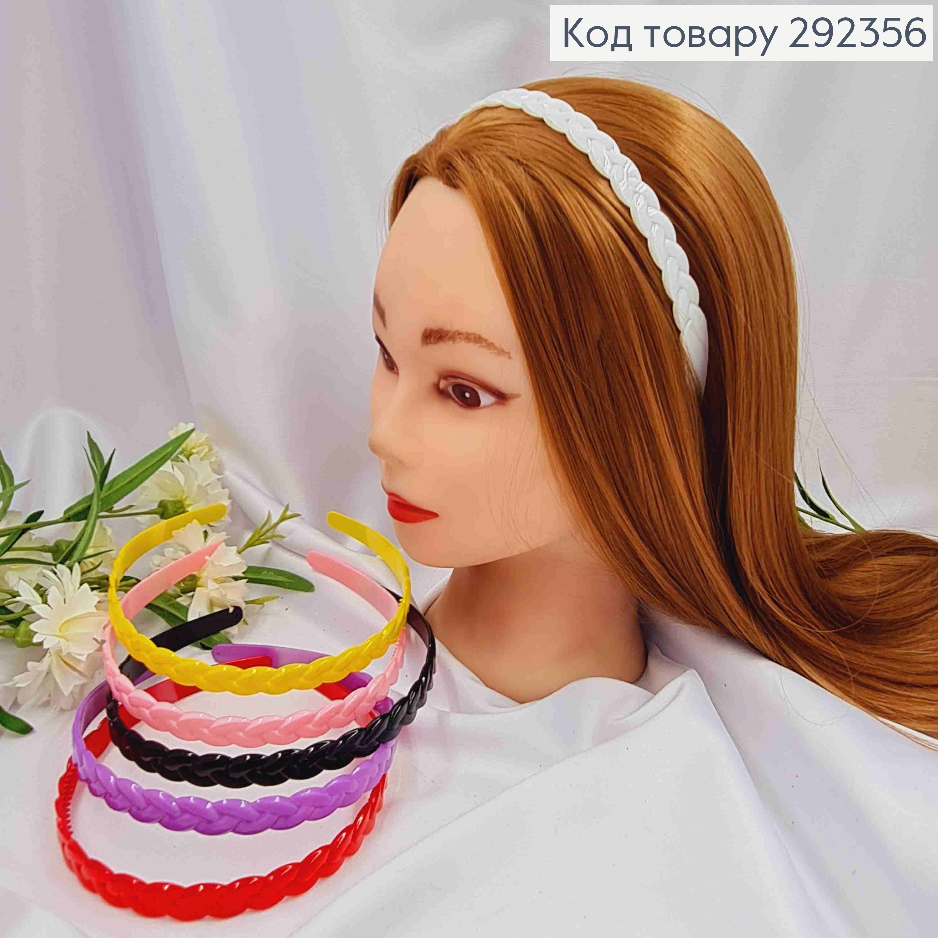 Обруч пластик, глянцевый, "Косичка", 1,3см, ярких цветов в ассортименте. 292356 фото 1