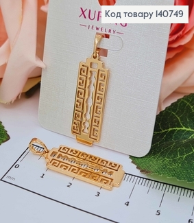 Кулон, "Лезо" в грецькому стилі, 3см, Xuping 18K 140749 фото