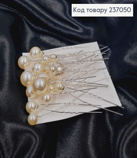 Набір рогачів(16шт) з БУСИНКАМИ різного розміру (срібного кольору),  237050 фото