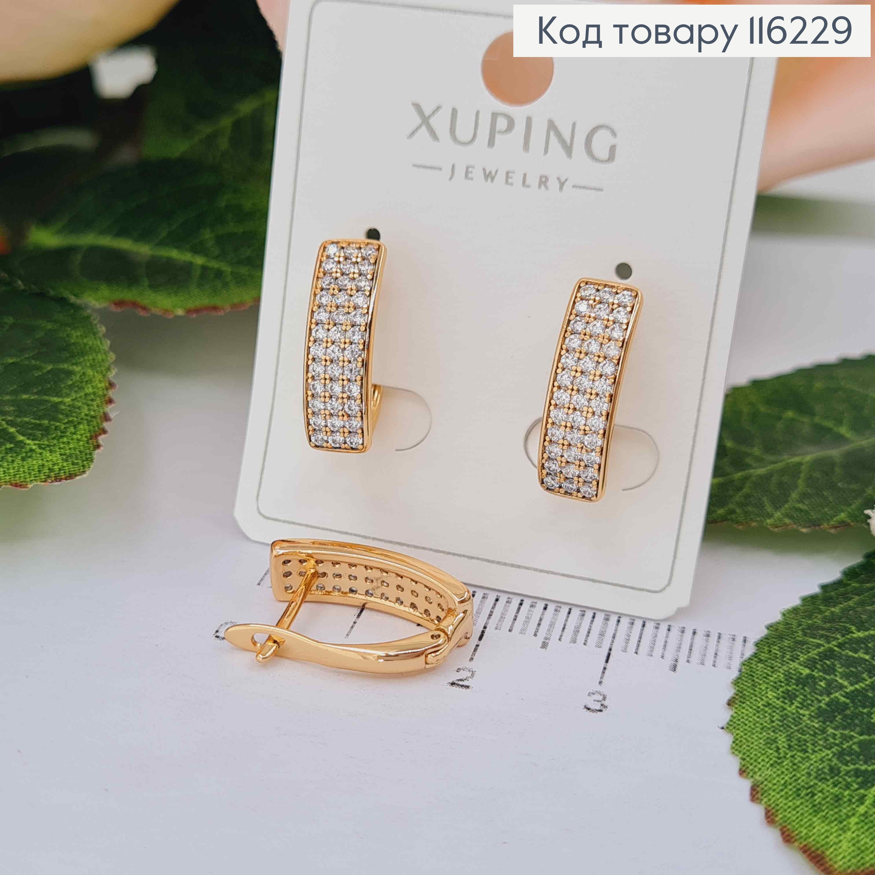 Серьги стрелы, прямоугольные пластинки в камешках, 1,7см, Xuping 18K 116229 фото 2