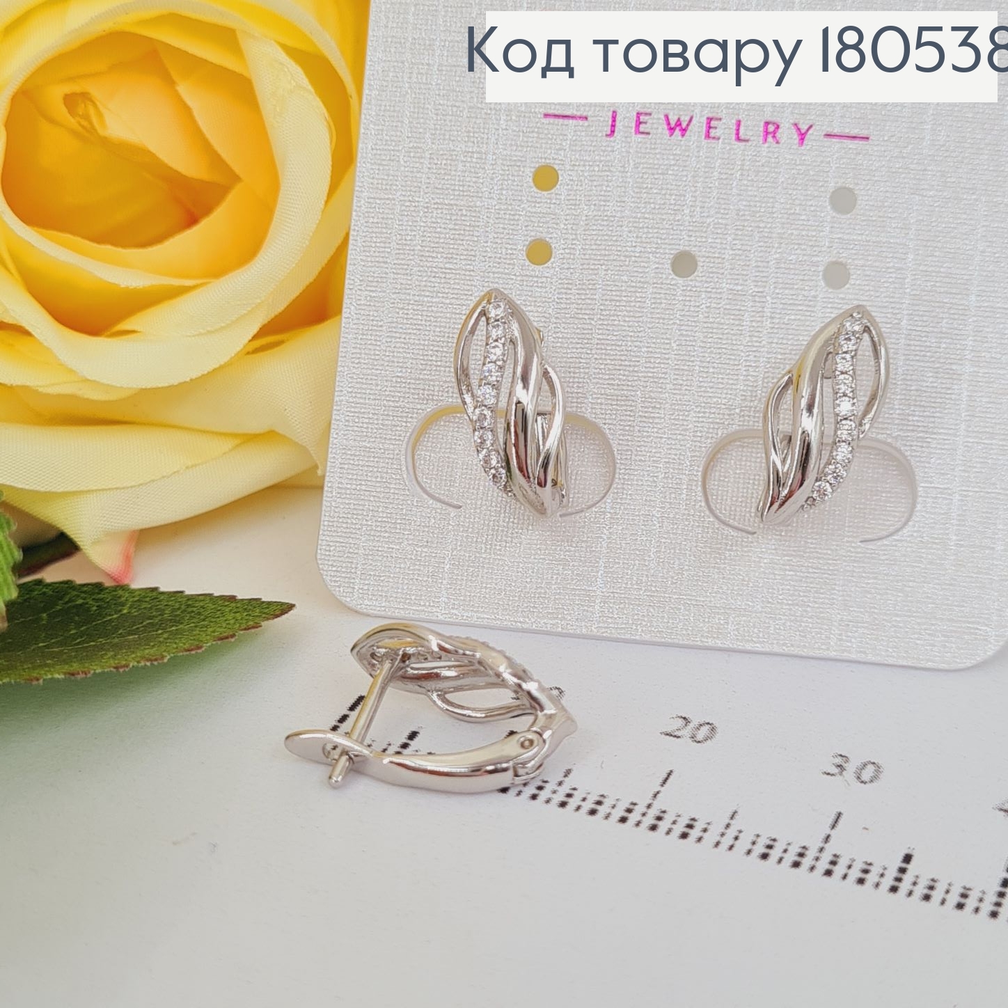 Серьги родированые Волны, английская застежка 1,6*0,6см Xuping 180538 фото 2