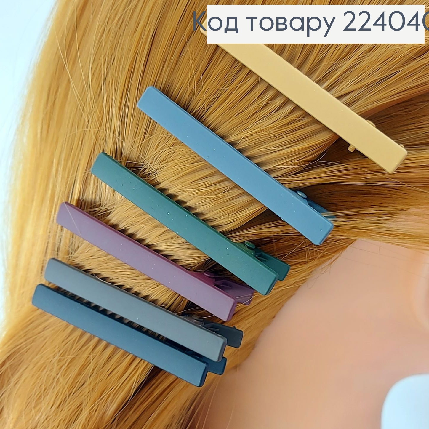 Заколка стріла куачук 6 шт/уп. ціна за упак. 224040 фото 1