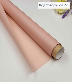 Пленка калька, цвет ТЕМНАЯ ПУДРА, рулон 60см*8,5 ярда 351038 фото