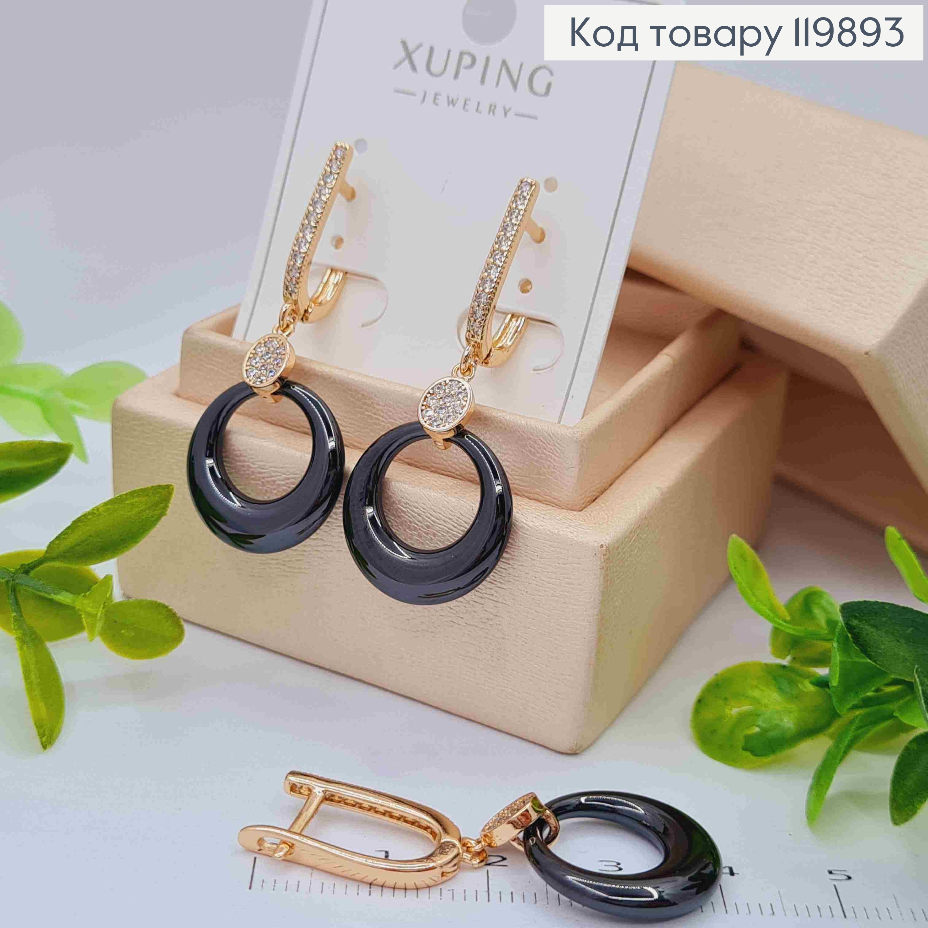 Серьги в Блестящем камне с керамической подвеской, 2+1,9см, английская застежка, Xuping 18K 119893 фото 2