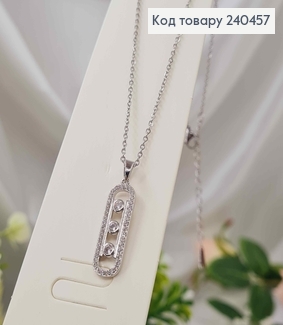 Цепочка серебряного цвета, с подвеской шпилькой в камешках, 40+5см, сталь Stainless Steel 240457 фото