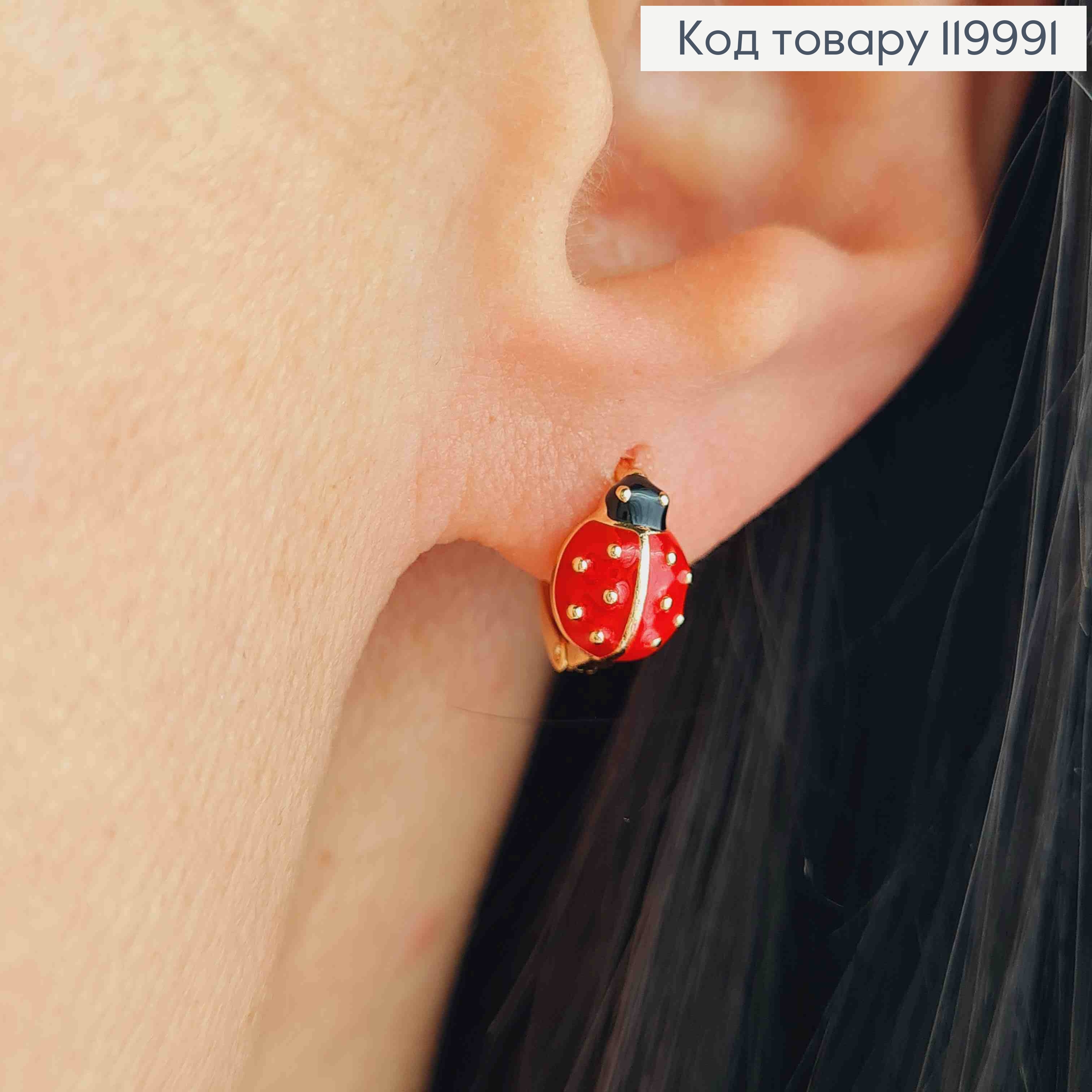 Серьги кольца "Бедрик" (9мм), с красной эмалью, диаметр 1см, Xuping 18K 119991 фото 1