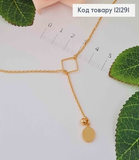 Цепочка якорное плетение, с подвесками квадратиком и шайбочкой, дл. 60см, Xuping 18К 121291 фото