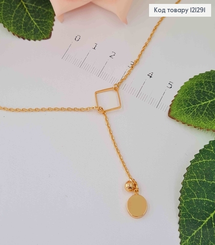 Цепочка якорное плетение, с подвесками квадратиком и шайбочкой, дл. 60см, Xuping 18К 121291 фото 1