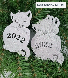 Набор(5т) игрушек деревянных Тигр 2022 5 шт/уп, Украина 619041 фото