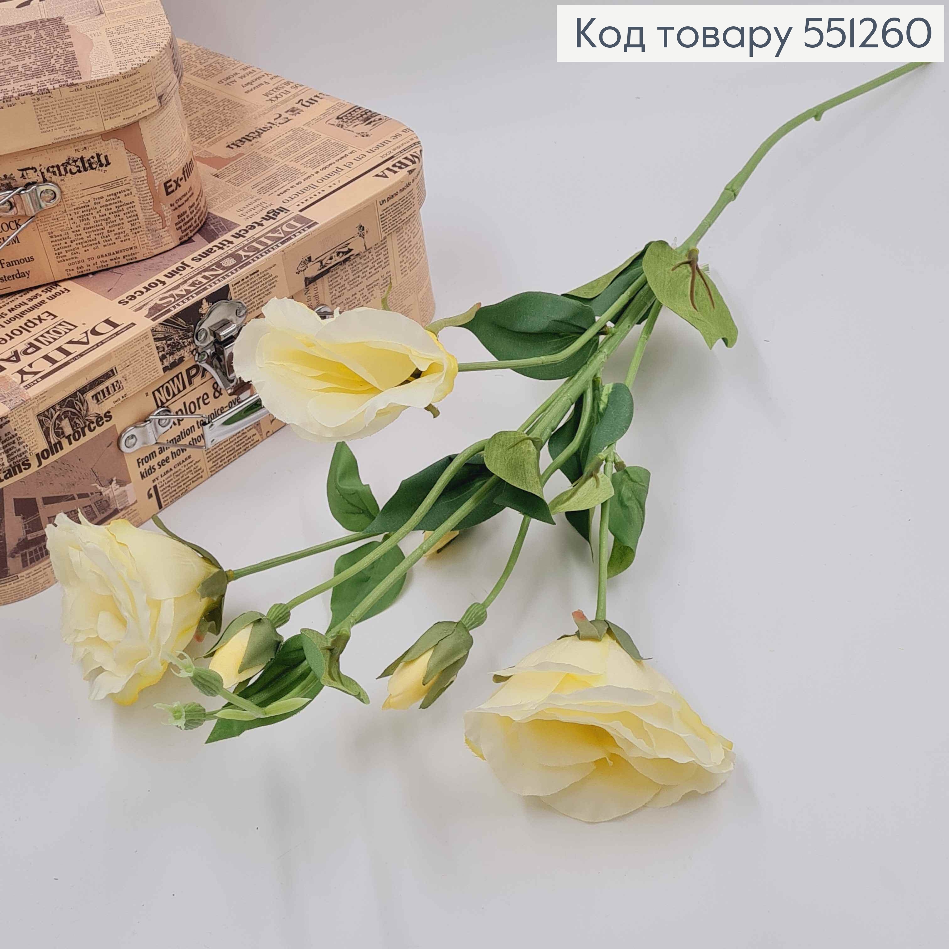 Штучна гілка еустоми АЙВОРІ на 3 квіточки та 3 бутони, висотою 70см 551260 фото 2