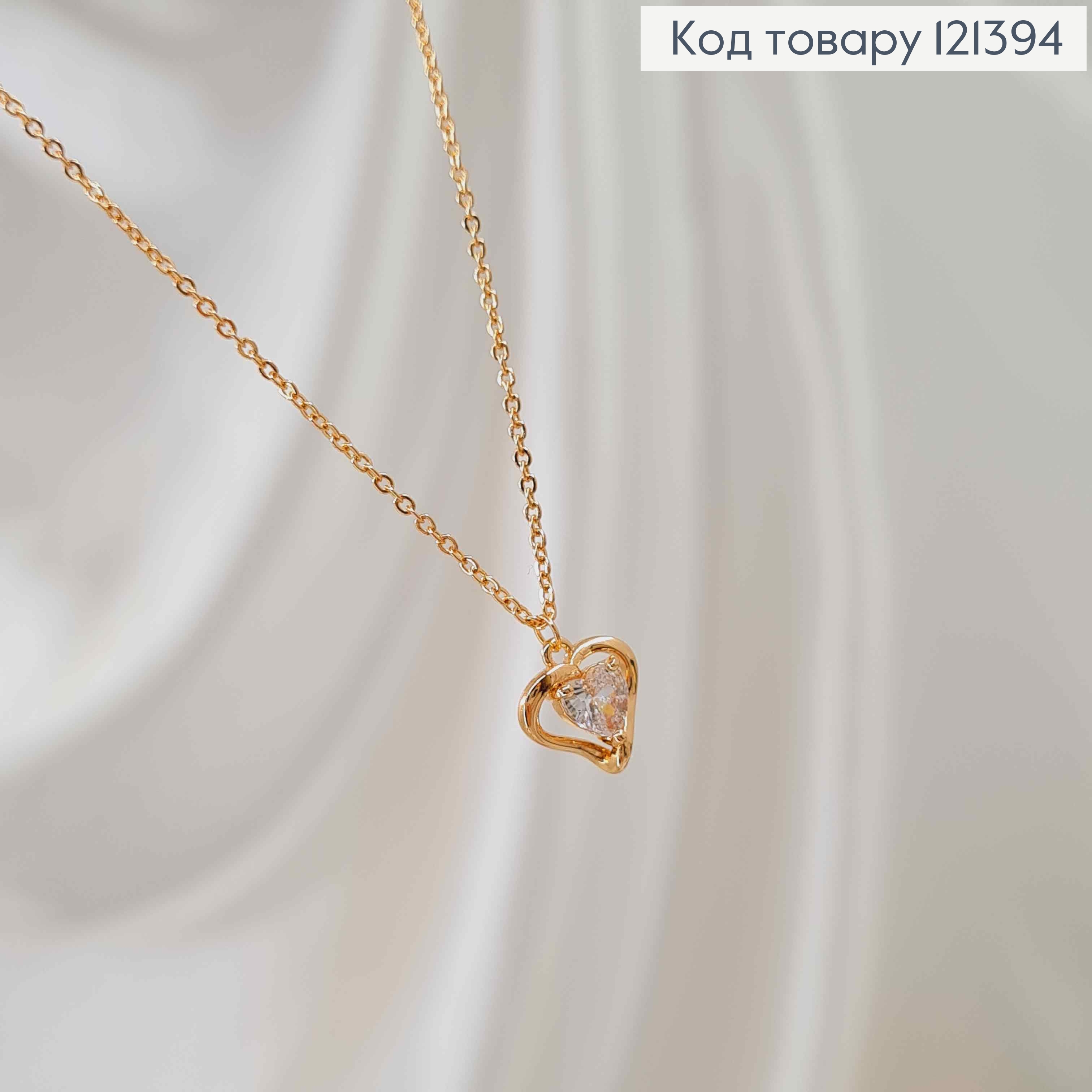 Цепочка якорное плетение, с подвеской Сердце с камнем, дл. 45+5см, Xuping 18К 121394 фото 2