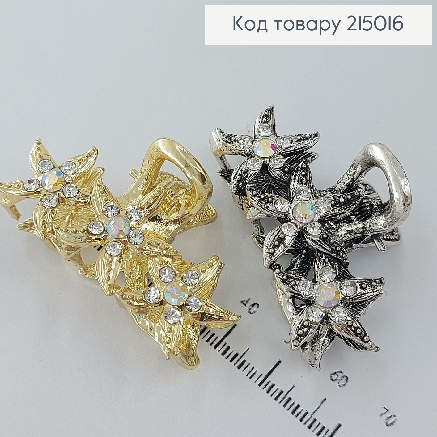 Краб металл с  камнями космический 5 см 215016 фото 1