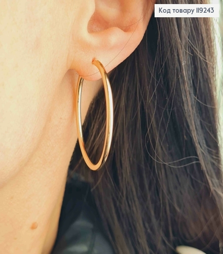 Серьги кольца Классические, диаметр 3,6см, Xuping 18K 119243 фото 1