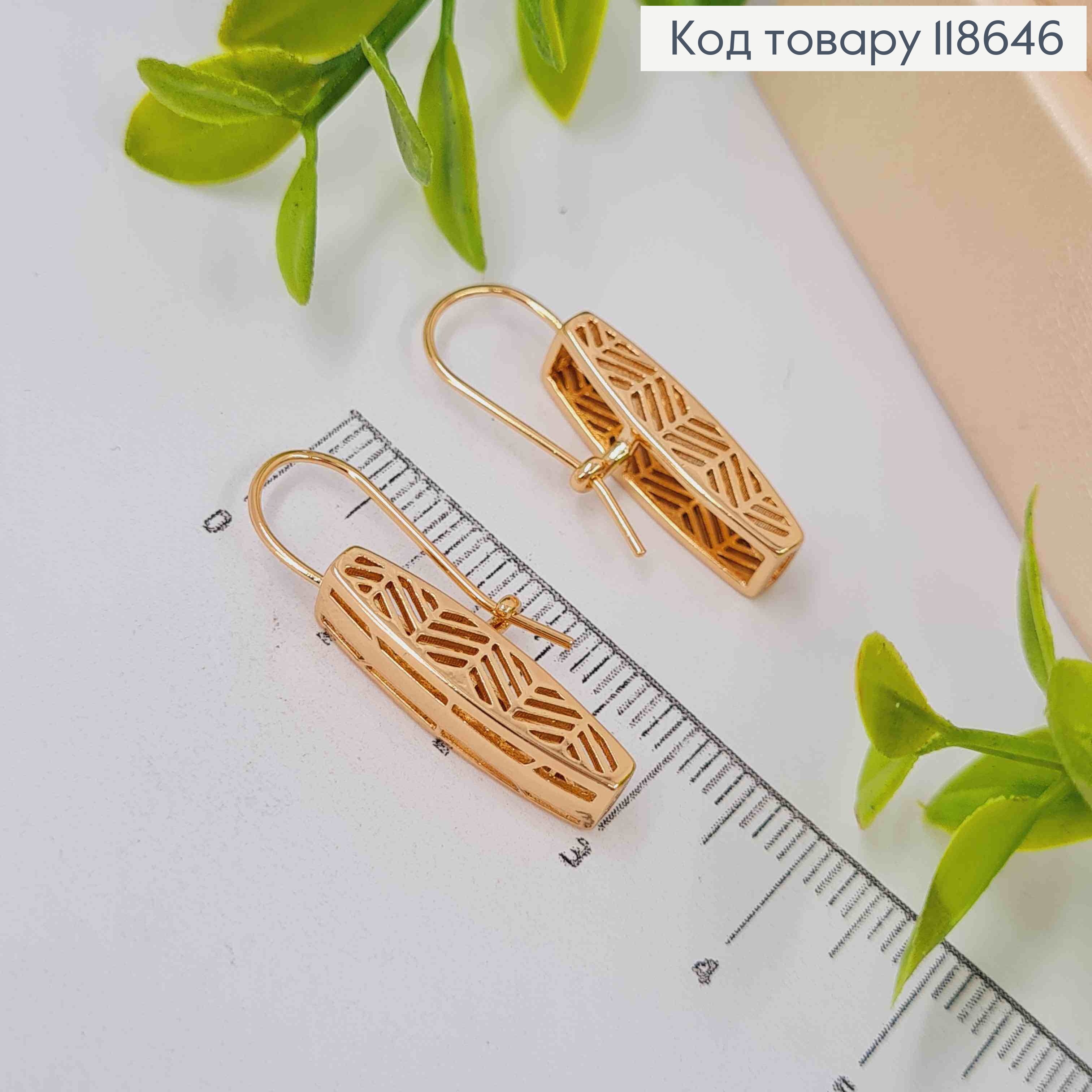 Серьги "Элегантные", длина 2,8см, французская застежка, Xuping 18К. 118646 фото 2