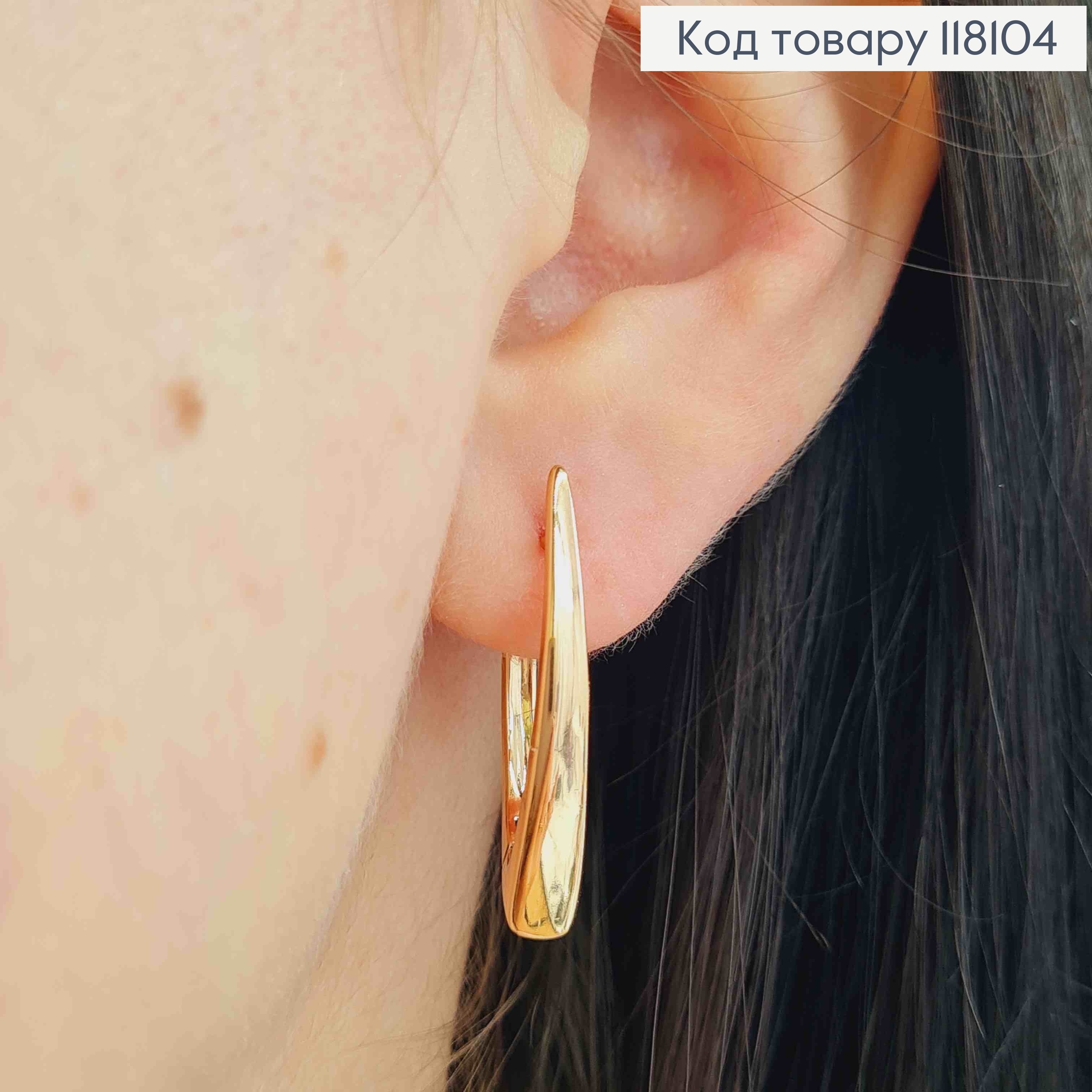 Серьги стрелы Расширенные вниз, 2,6см, английская застежка, Xuping 18К 118104 фото 1