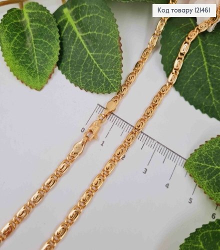 Цепочка пеллет улитка, ширина 3,5мм, длина 50см, Xuping 18K 121461 фото 1