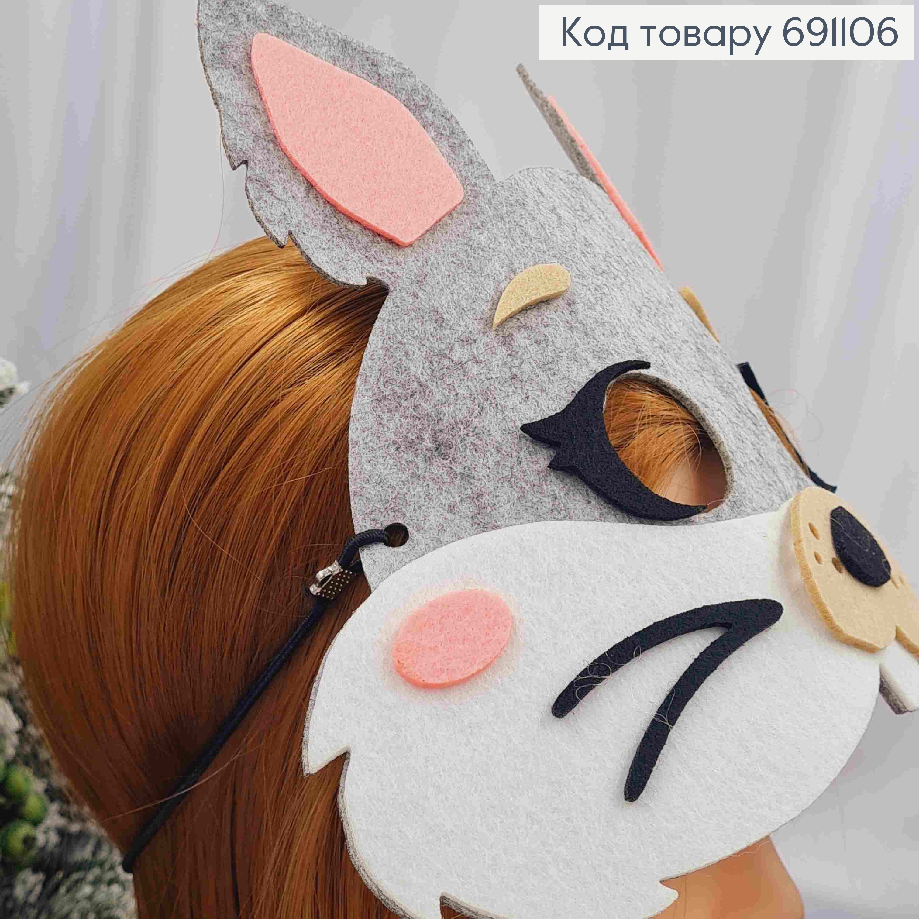 Новогодняя маска "ЗАЙКА", 24*20см на резинке, фетр 691106 фото 3