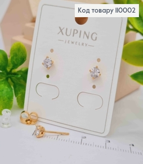 Серьги гвозди Блестящий камень, 0,4см, Xuping 18К 110002 фото