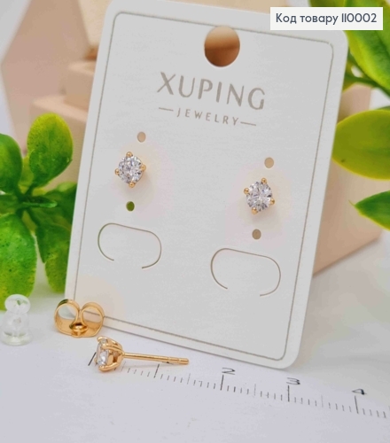 Серьги гвозди Блестящий камень, 0,4см, Xuping 18К 110002 фото 1
