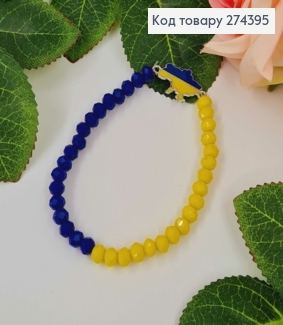 Браслет з бусинками стеклярусом, ЖОВТО-СИНІЙ з Україною 274239 фото