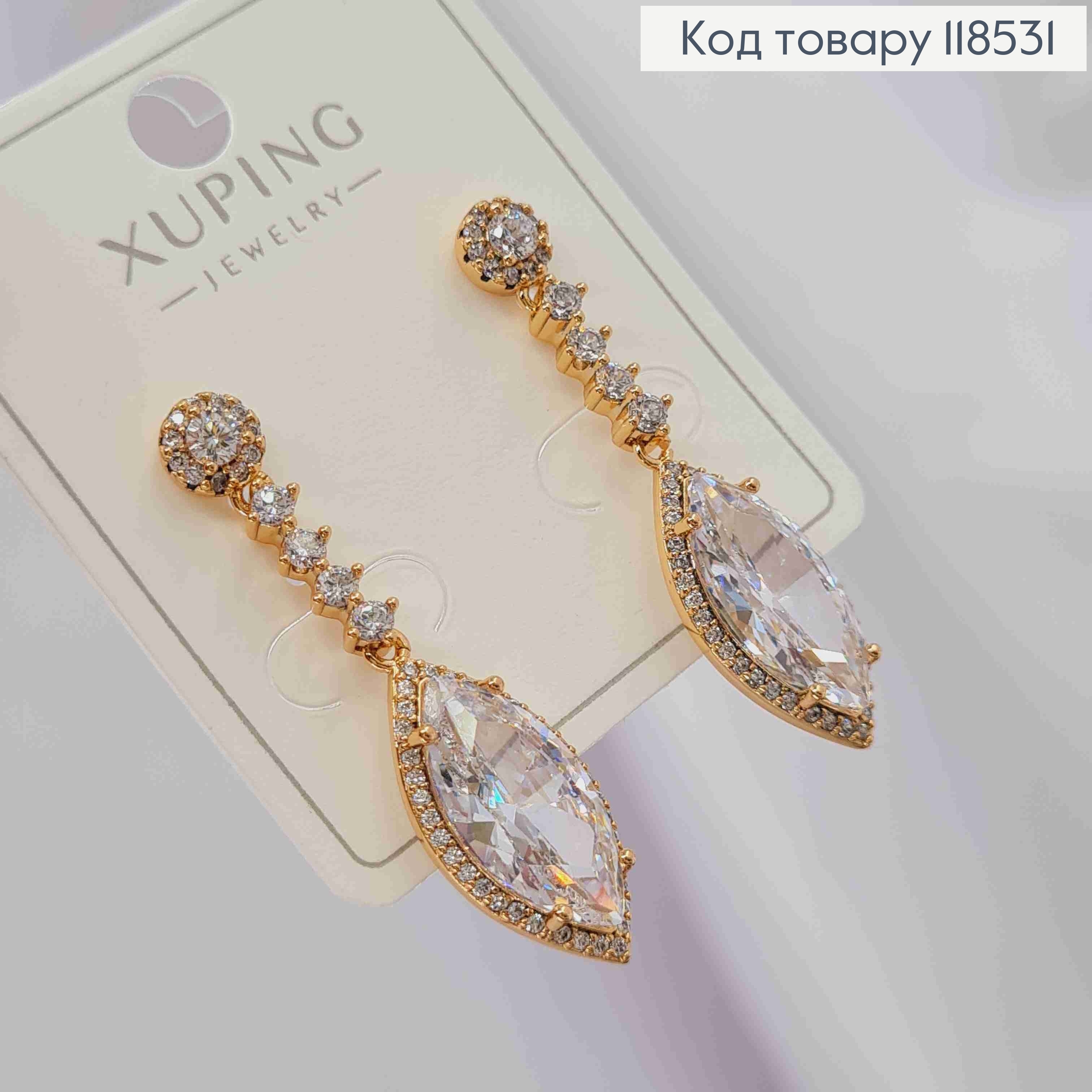 Серьги гвоздики, с подвесным Блестящим камешком Капелькой, 3,8см XUPING 18K 118531 фото 2