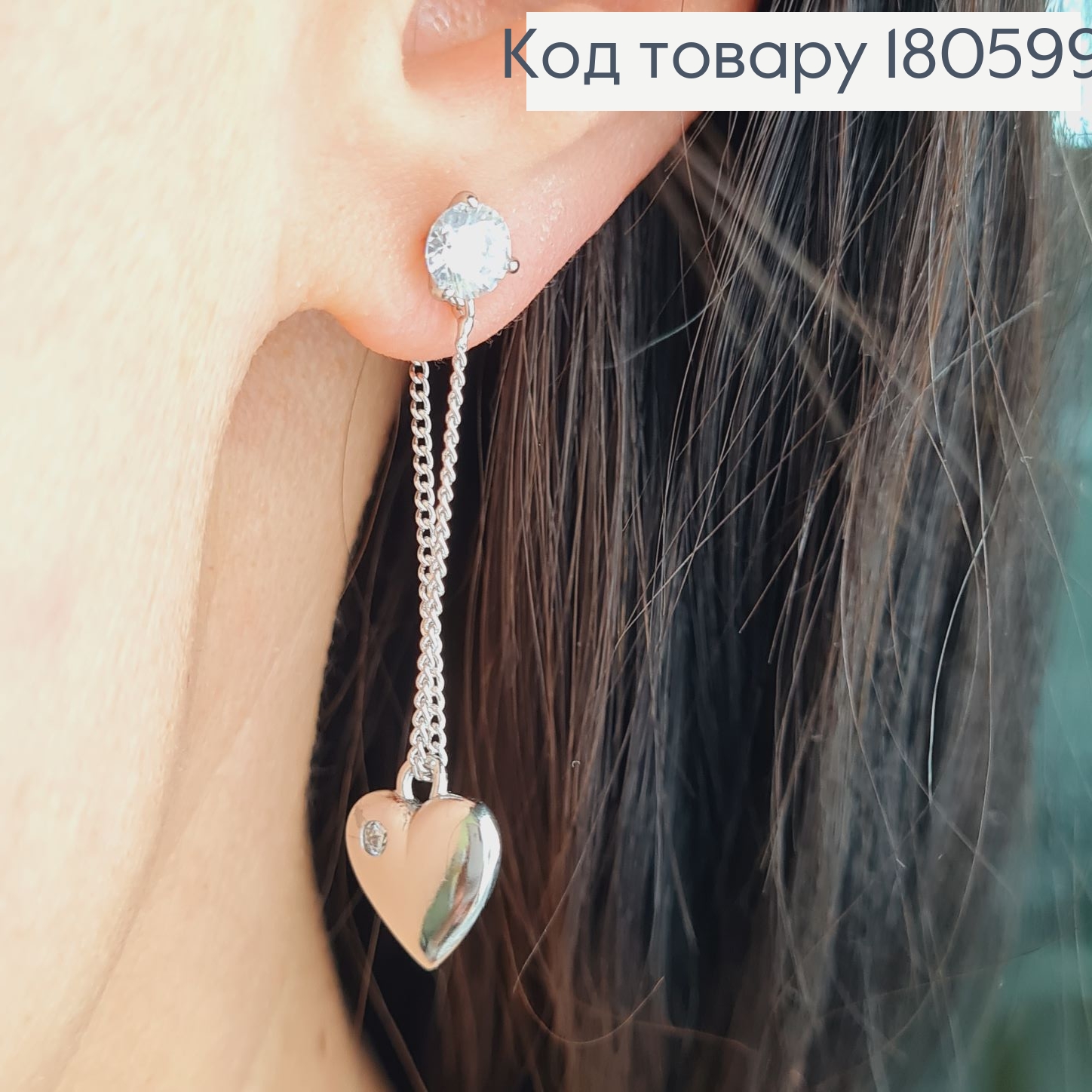 Серьги родированые (4см) гвоздики с камнем и сердечком на цепочке Xuping 180599 фото 1