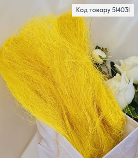 Наполнитель сезаль желтый 40 гр 514031 фото