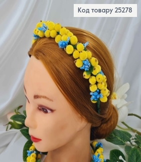 Обруч метал ЖОВТОГО кольору з блакитним  додатком, ручна робота, Україна 25278 фото