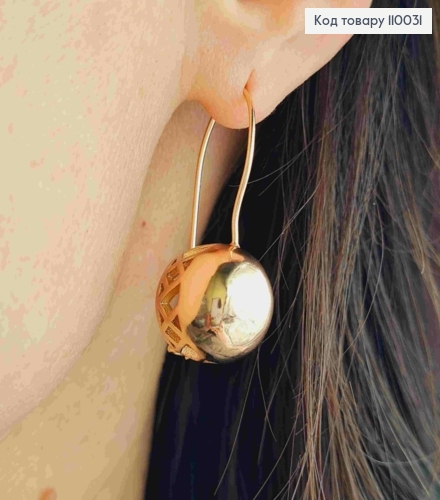 Серьги с ажурным "Шаром" (1,4см), длина 3,2см, французская застежка, Xuping 18К 110031 фото 3