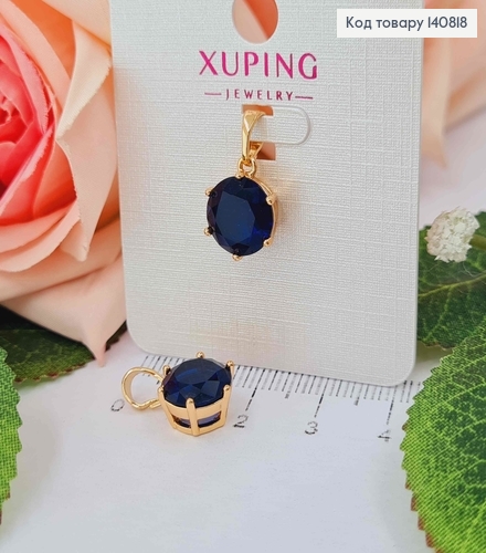 Кулон "Большой СИНИЙ камушек" диаметром 1см. Xuping 18K 140818 фото 1