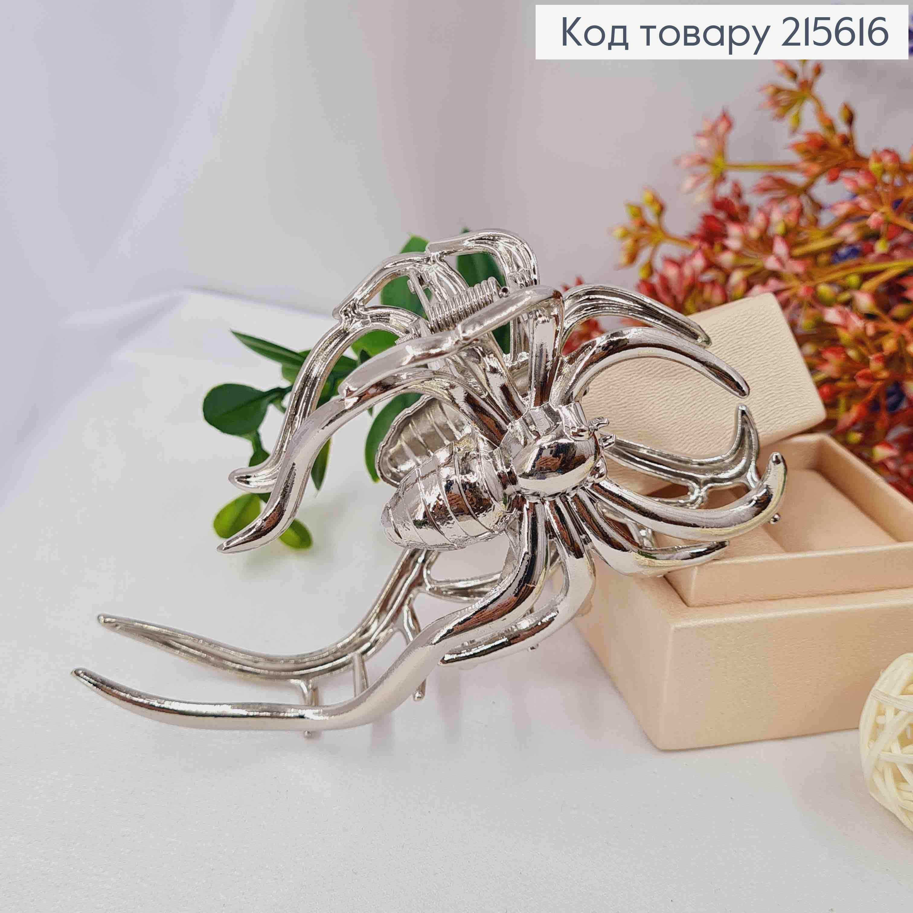 Краб МЕТАЛ "ПАВУЧОК ", срібного кольору, 11см 215616 фото 2