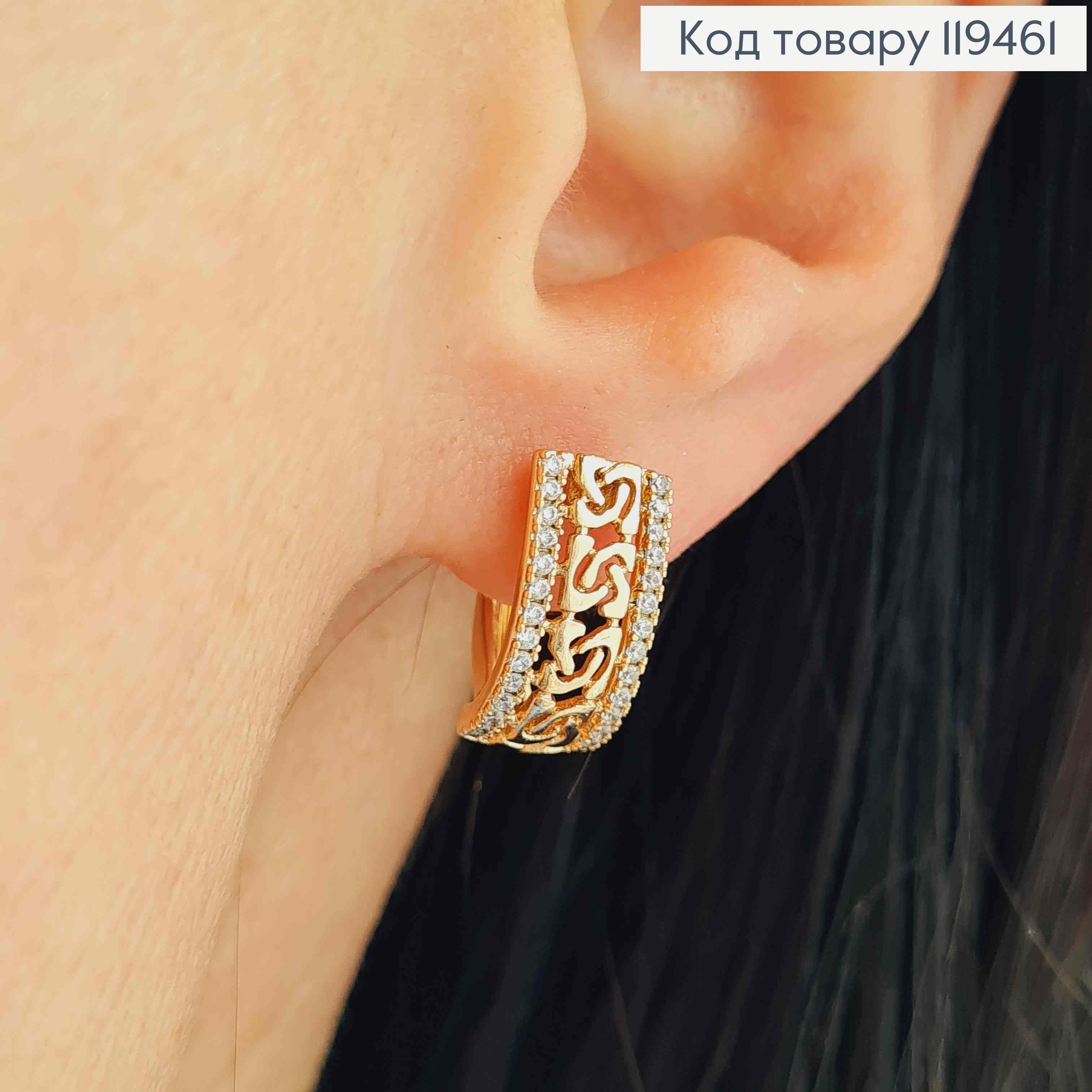 Серьги овальные "Ажурные" с Блестящими камешками, 1,5см, английская застежка, Xuping 18К 119461 фото 1