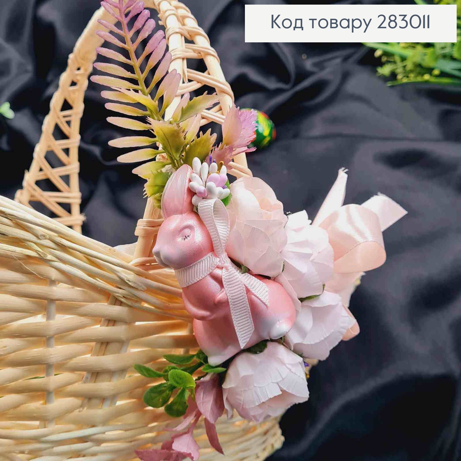 Декоративная повязка для корзины РОЗОВАЯ с зайкой и цветами, 16*10см на завязках 283011 фото 1