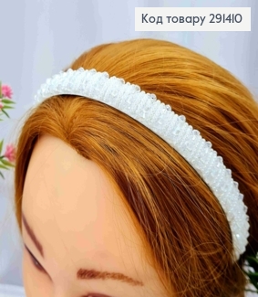 Обруч пластик, БІЛОГО кольору,  плетений Стеклярусом та Бісером, ширина 1,5см 292410 фото