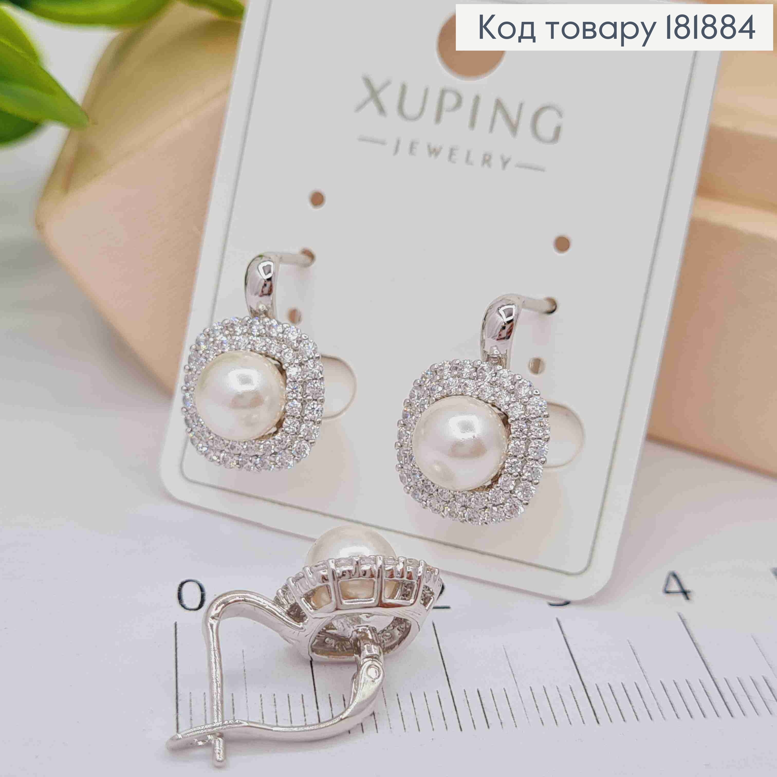 Сережки родовані з Перлинкою та Блискучими камінцями, 1,7см, англійська застібка, Xuping 181884 фото 2