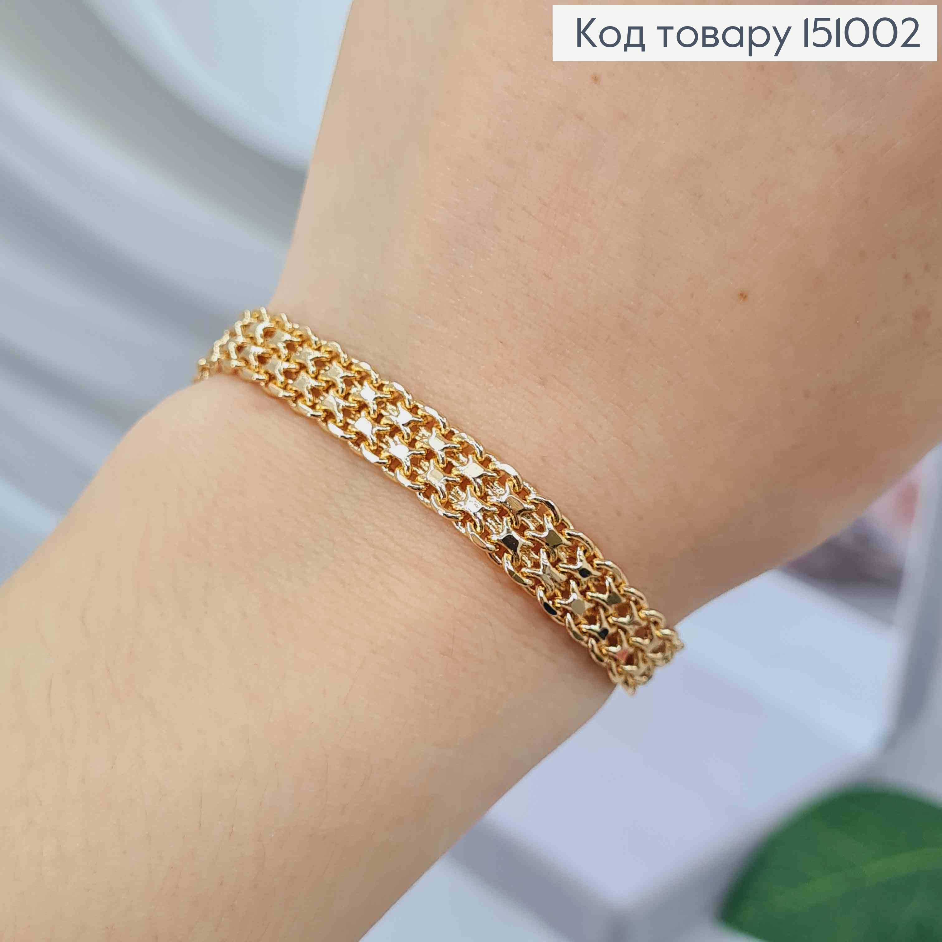 Браслет плетіння Бісмарк подвійне, длина 19см, ширина 7,5мм, Xuping 18K 151002 фото 2