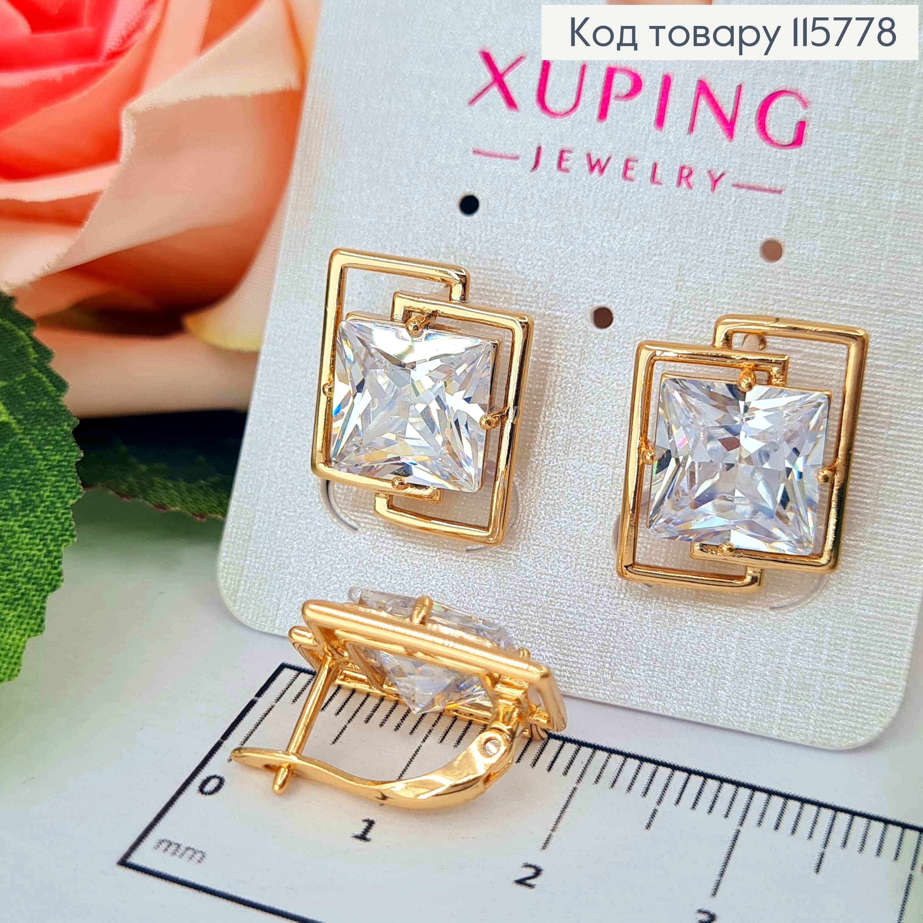 Серьги "Кристо" с квадратным большим камешком, 1,7см, англ. зам. Xuping 18К 115778 фото 1