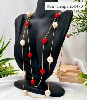 Біжутерія на шию подвійна з Перламутровими та Червоними бусинами,  90+4см, Золото кольору 236479 фото